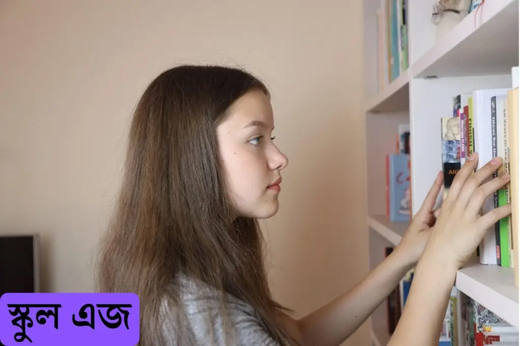 স্কুল এজ; school age children